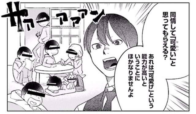 圖片6 圖片6