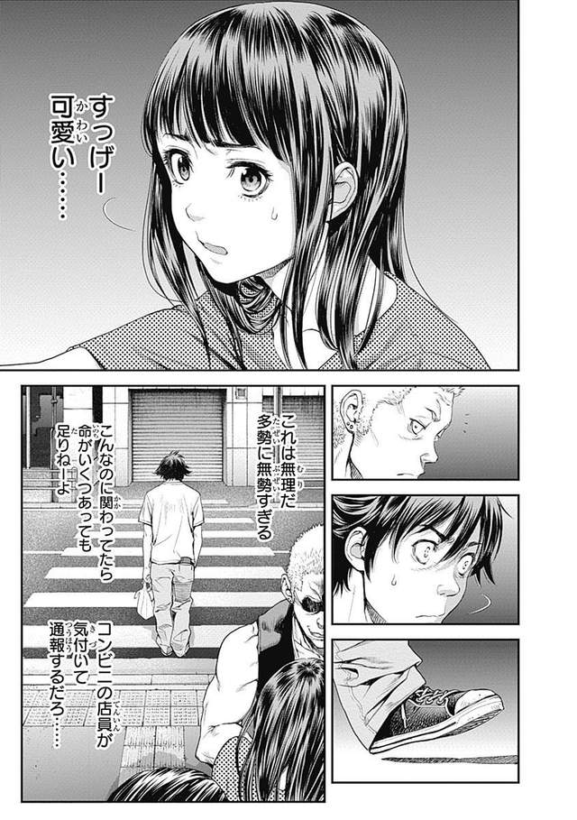 圖片6 圖片6