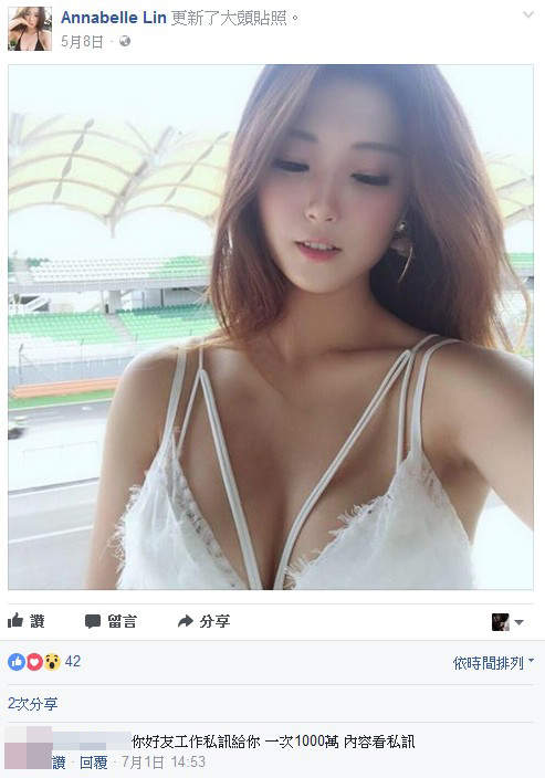 《澳门泳装女神》Annabelle Lin 超逆天完美身材好厉害啊 Facebook-第20张