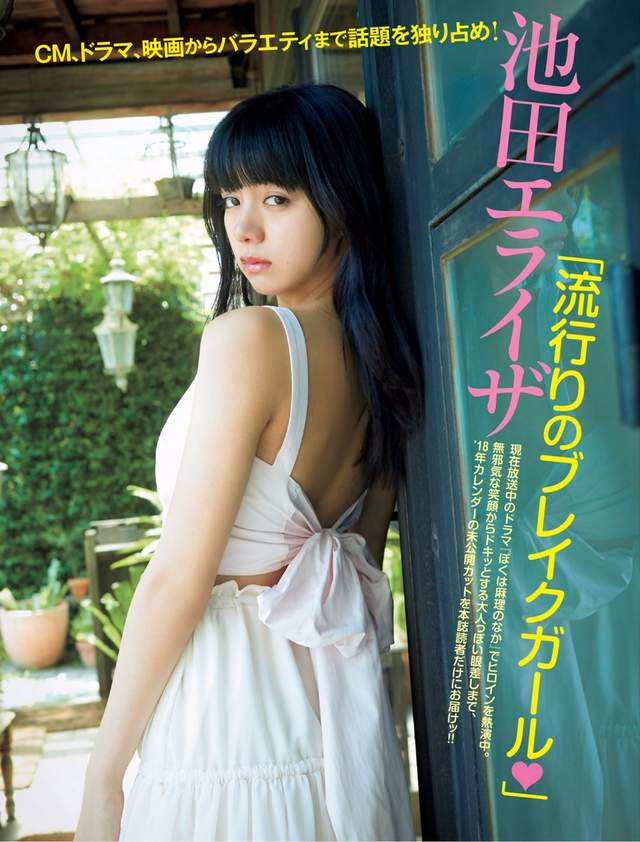 《自拍女神池田依来沙》诱人的完美演出以后要叫性感女神了吧 Facebook-第13张