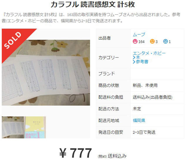 圖片7 圖片7