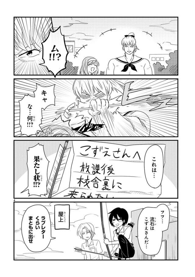 圖片5 圖片5