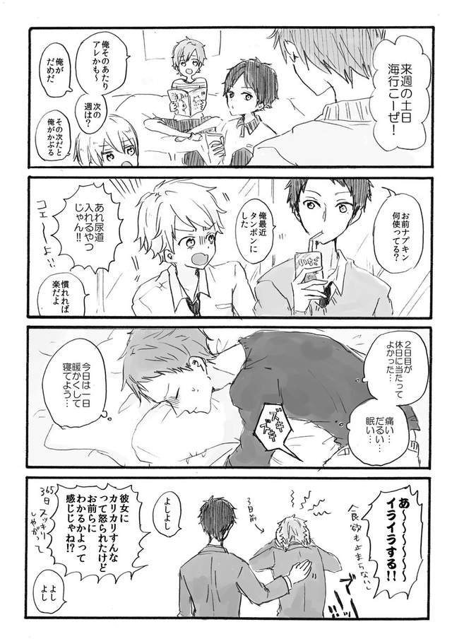 圖片5 圖片5