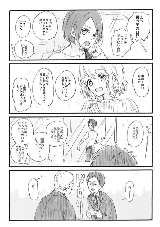 圖片6 圖片6