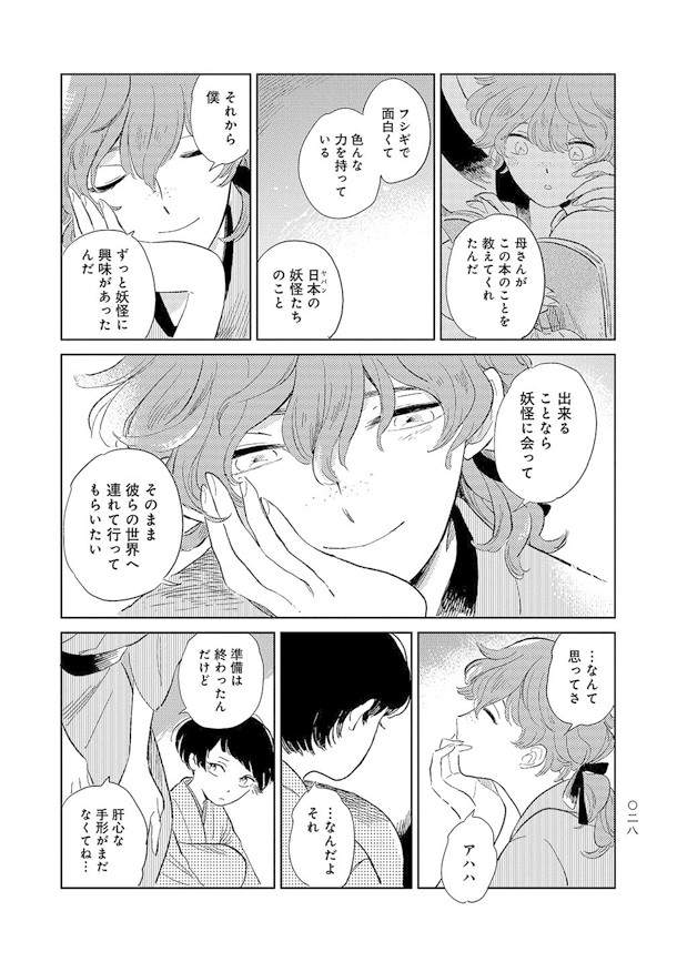 圖片5 圖片5