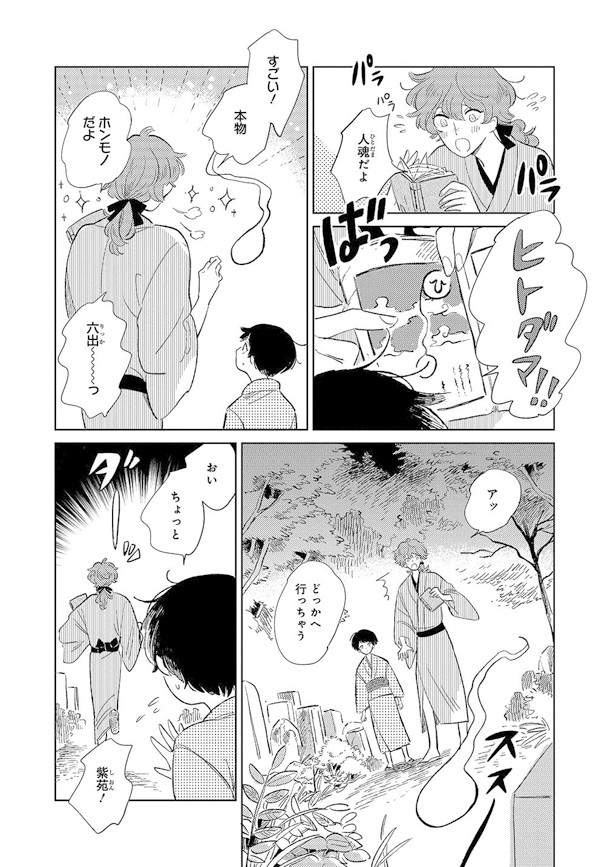 圖片6 圖片6