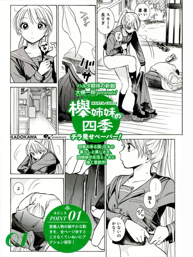 圖片5 圖片5