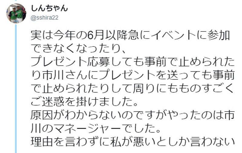 市川雅美碰上恐怖粉丝《宅宅持刀闯AV女优活动》究竟有什么深仇大恨啊…… Facebook-第6张