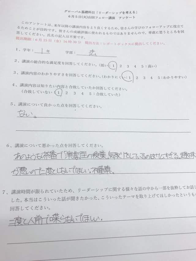 圖片5 圖片5