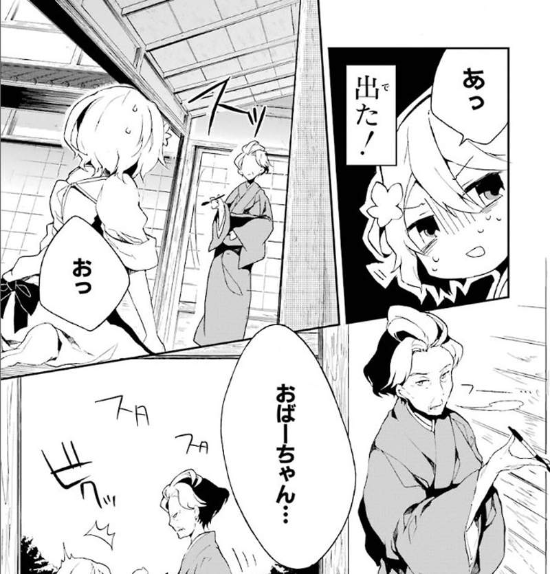 圖片6 圖片6