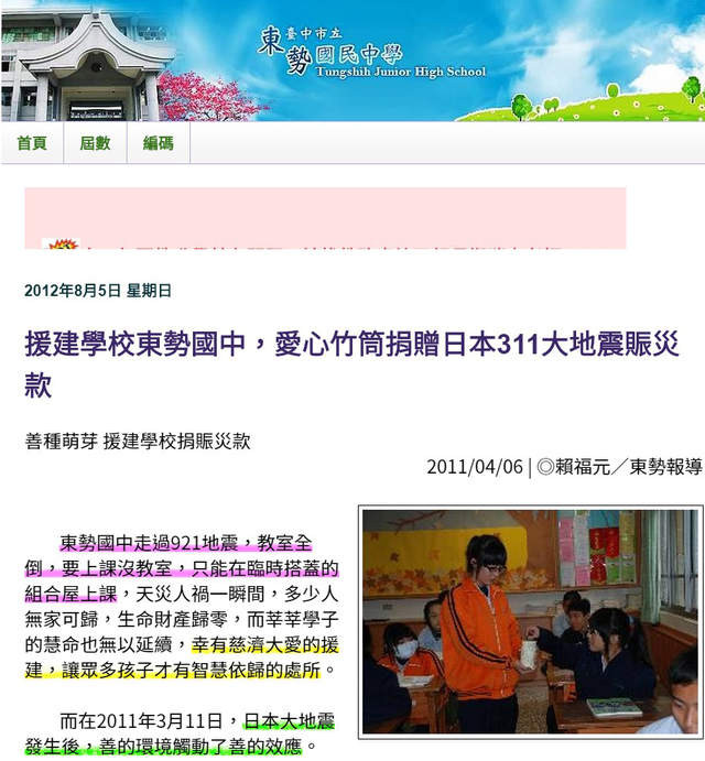 圖片16 圖片16