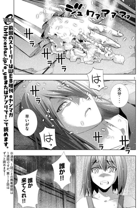 圖片5 圖片5
