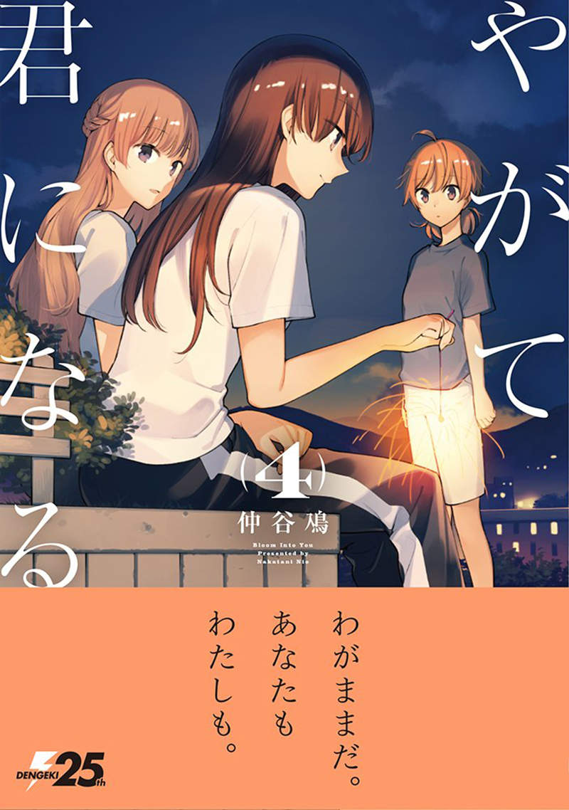 圖片7 圖片7