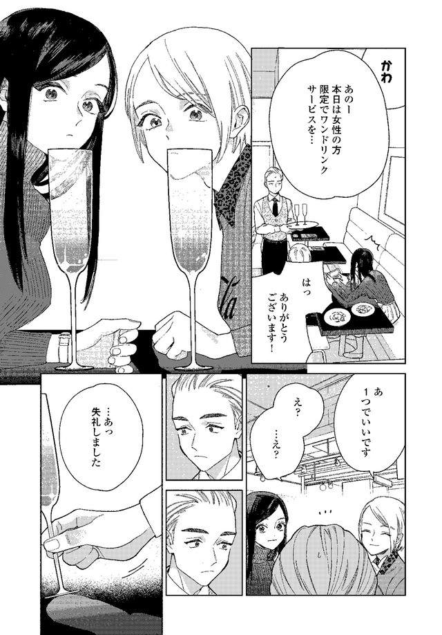 圖片5 圖片5