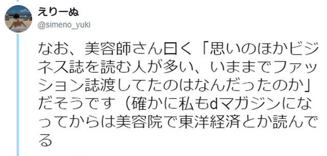 圖片6 圖片6