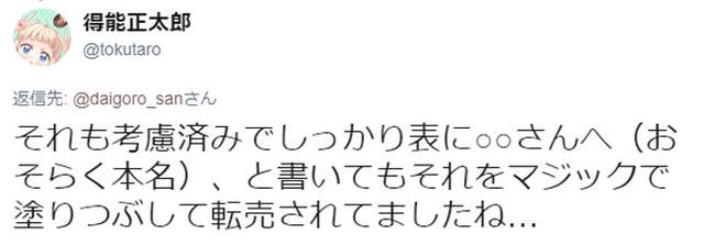 圖片7 圖片7