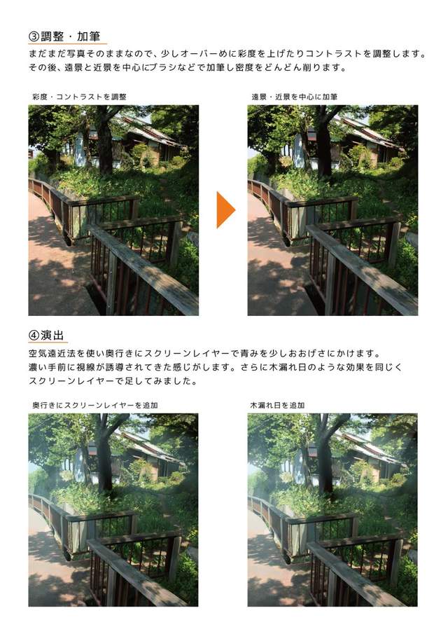圖片4 圖片4