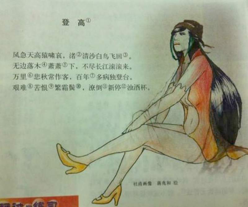 圖片6 圖片6