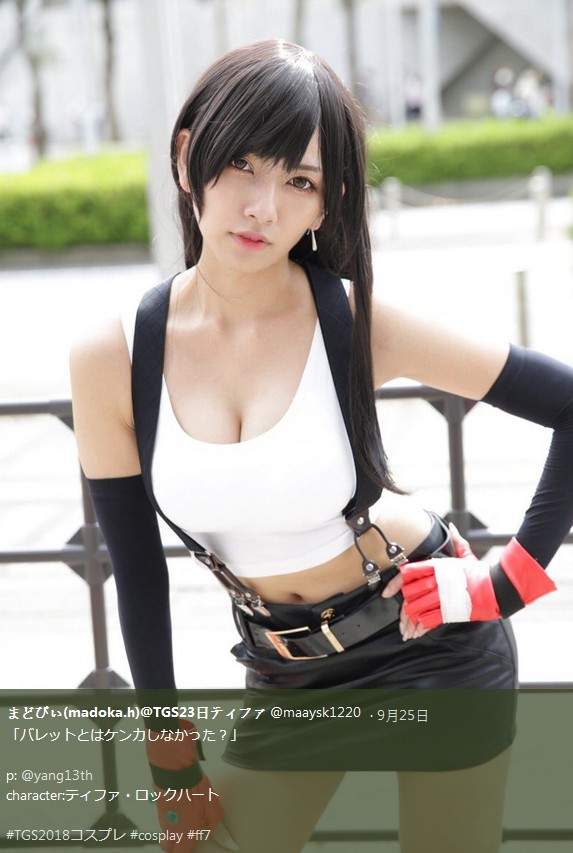 《蒂法ff7》东京电玩展不能错过的超美cosplay Facebook-第5张