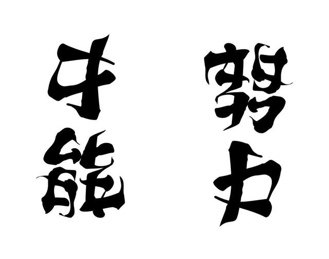 圖片6 圖片6