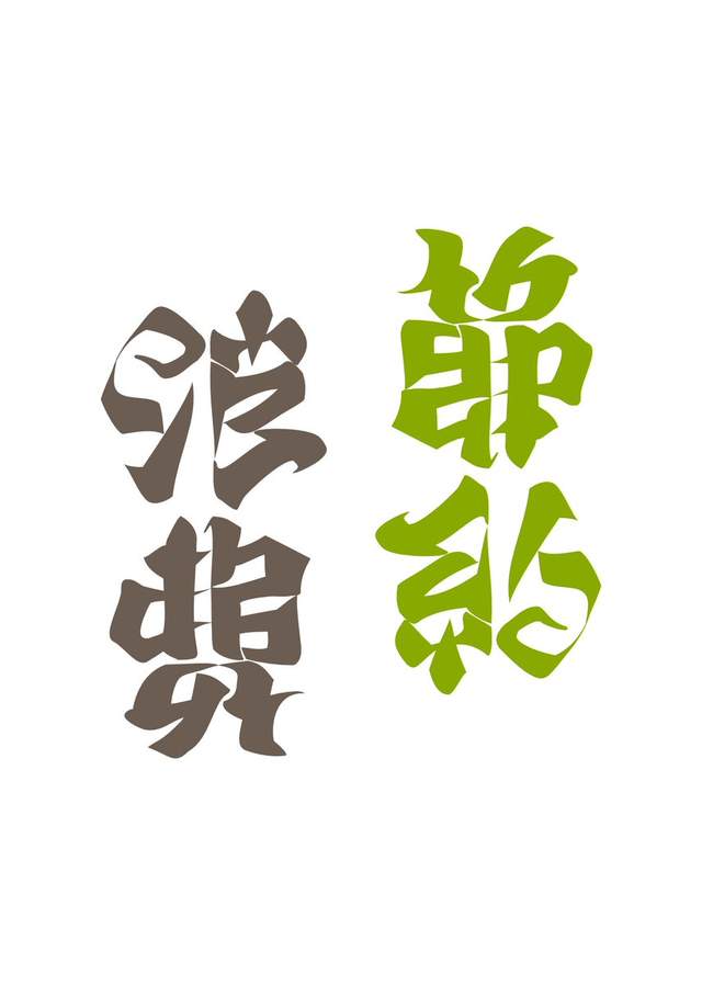 圖片7 圖片7