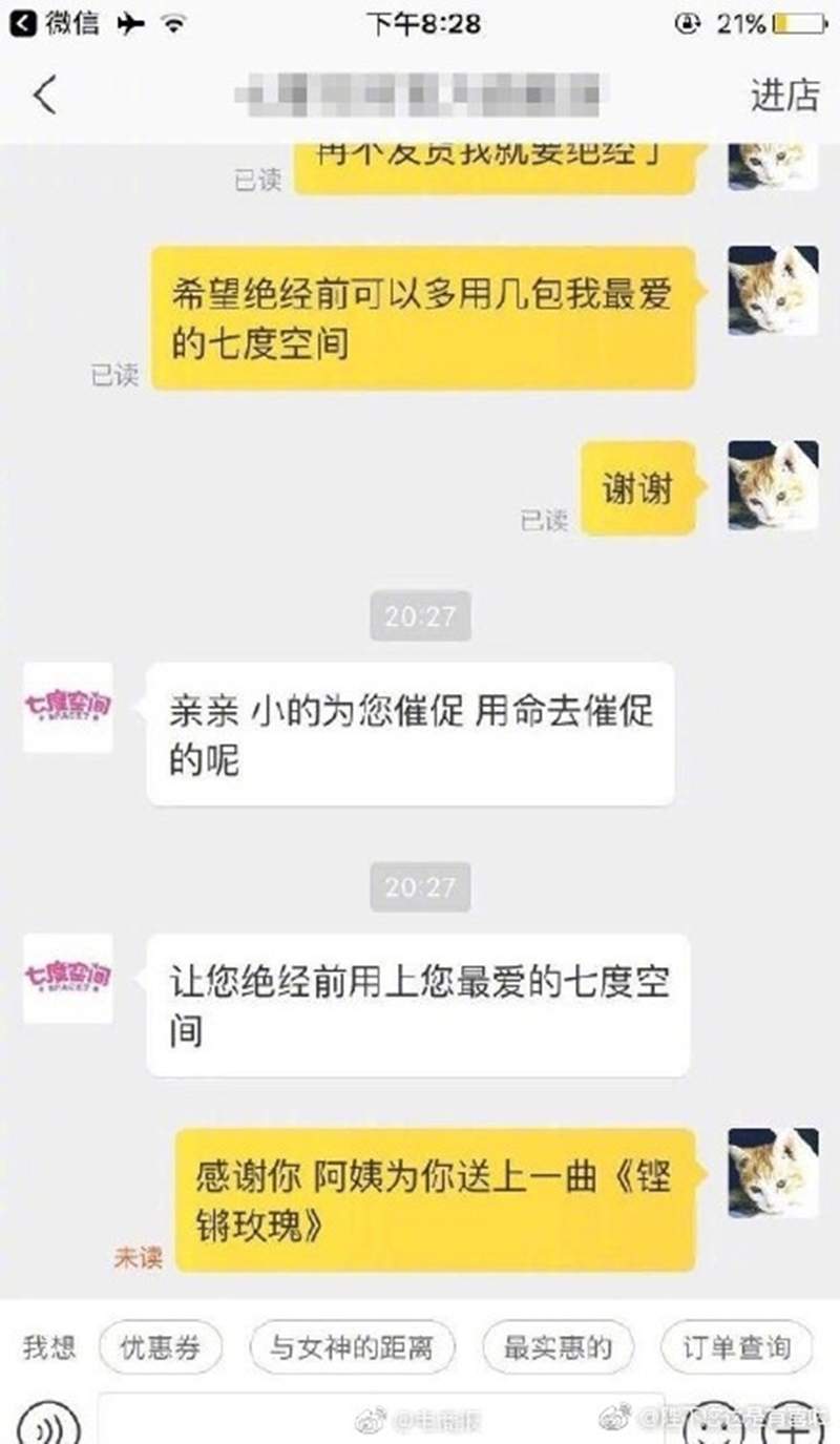 圖片10 圖片10