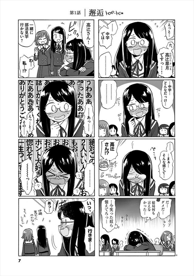 圖片4 圖片4