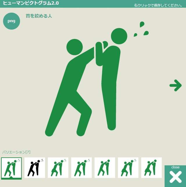 圖片8 圖片8