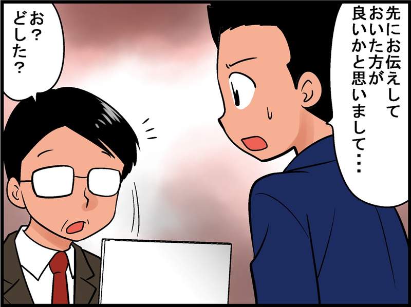圖片6 圖片6