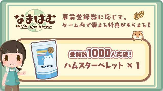 遊戲APP介紹】收集小鼠寶兒。轉珠遊戲。與倉鼠的幸福生活──Hamster Life @ 菌菌の自言自語murmur本♡ :: 痞客邦