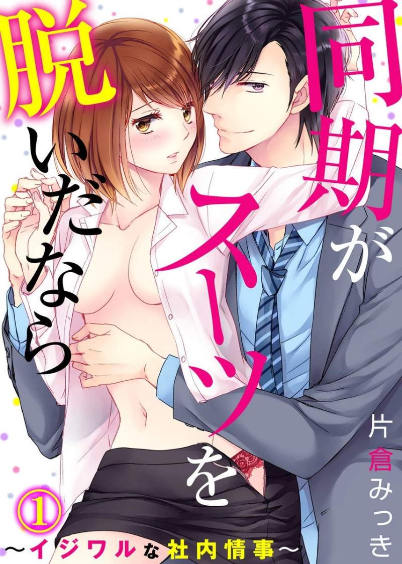 日本 18 动漫