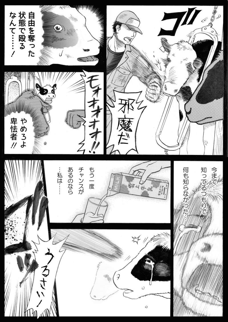 圖片5 圖片5