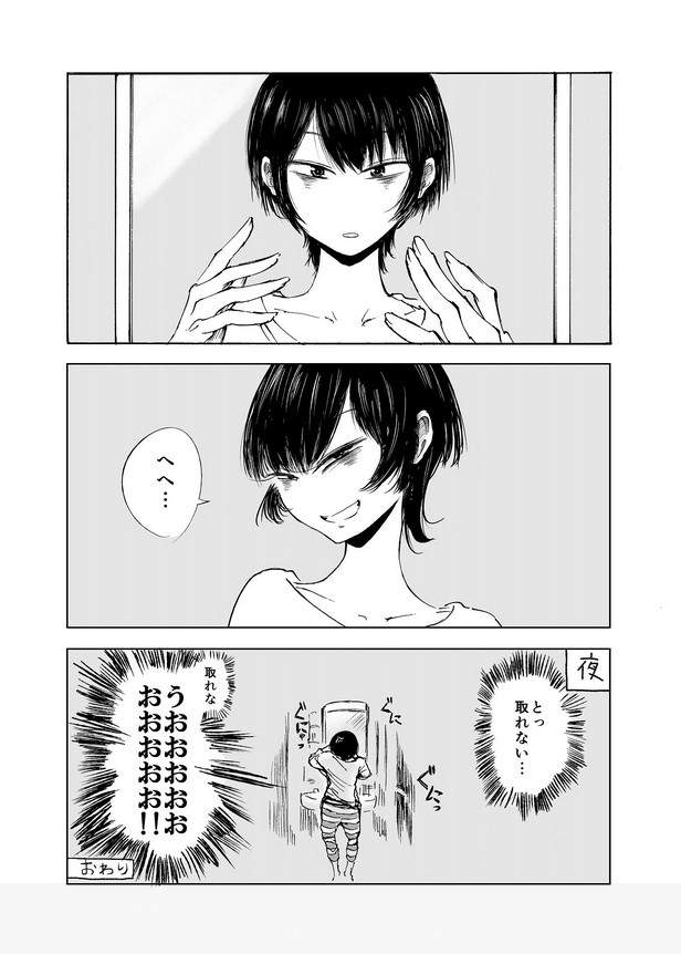 圖片6 圖片6