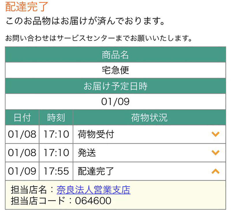 圖片6 圖片6