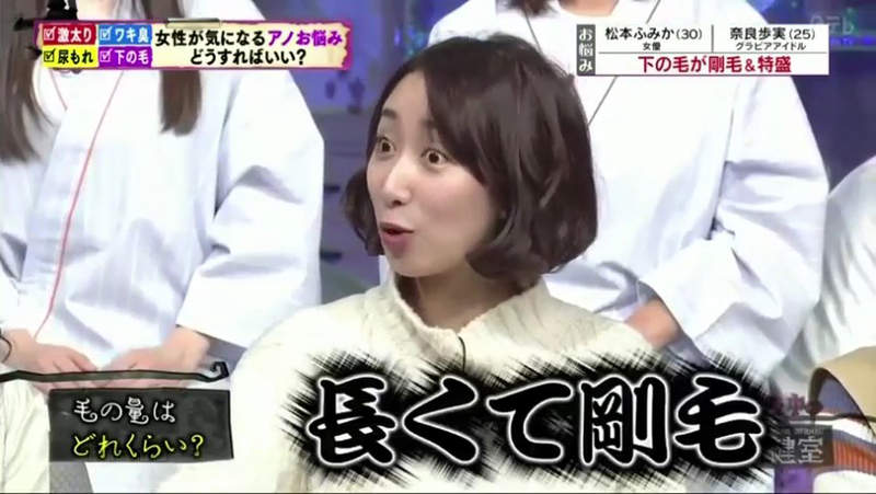 剛毛　女　陰毛 