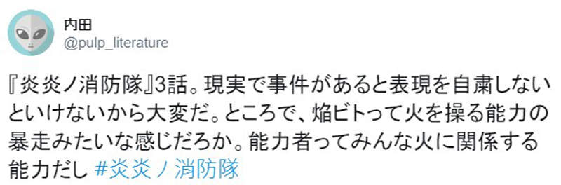 圖片10 圖片10