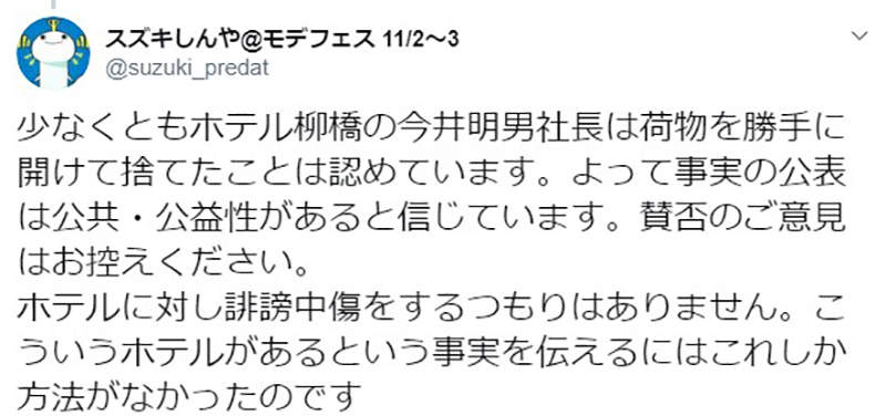 圖片6 圖片6