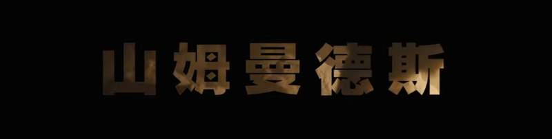 圖片16 圖片16