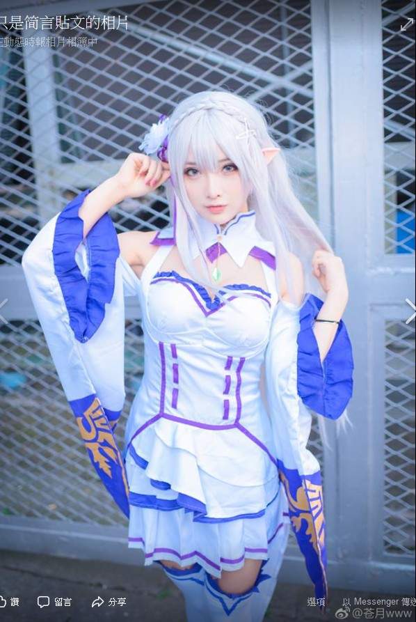 兽耳狂热《性感妹子只是简言》英雄联盟cosplay辣个胸辣个腿色气满点 Facebook-第6张