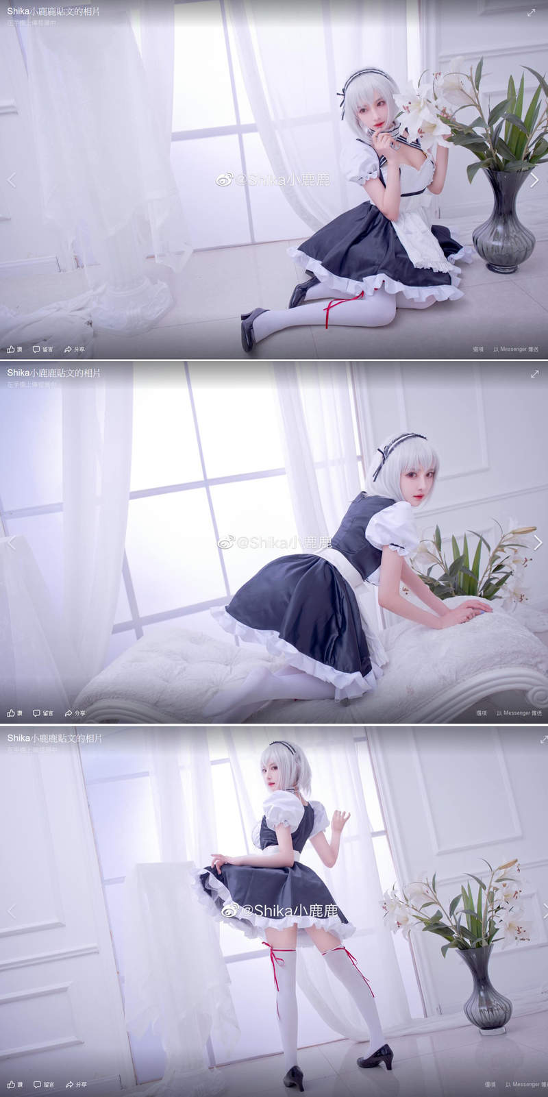 眼睛就像会说话《Shika小鹿鹿》超美cosplay特辑男孩们肯定会喜欢 网红资讯-第11张