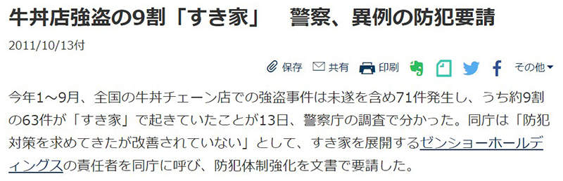 圖片8 圖片8
