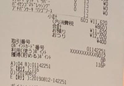 圖片7 圖片7