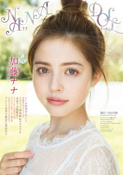 洋娃娃嫩模《加藤NANA》性感泳装姿态这样的杂誌封面女郎我可以 网红资讯-第19张