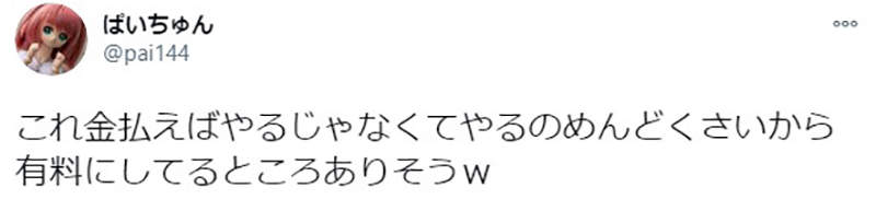 圖片15 圖片15