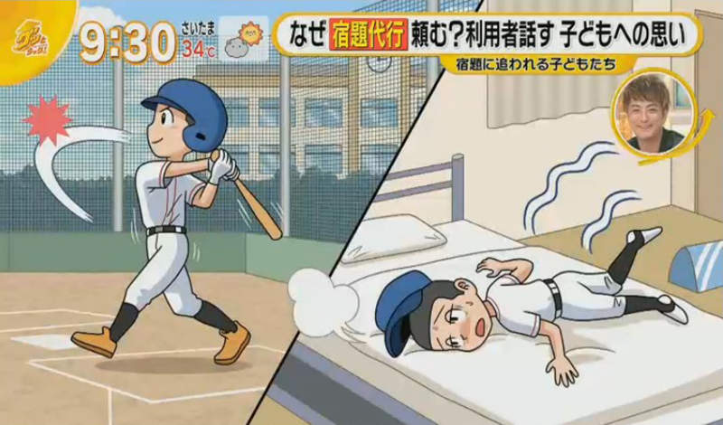 圖片24 圖片24