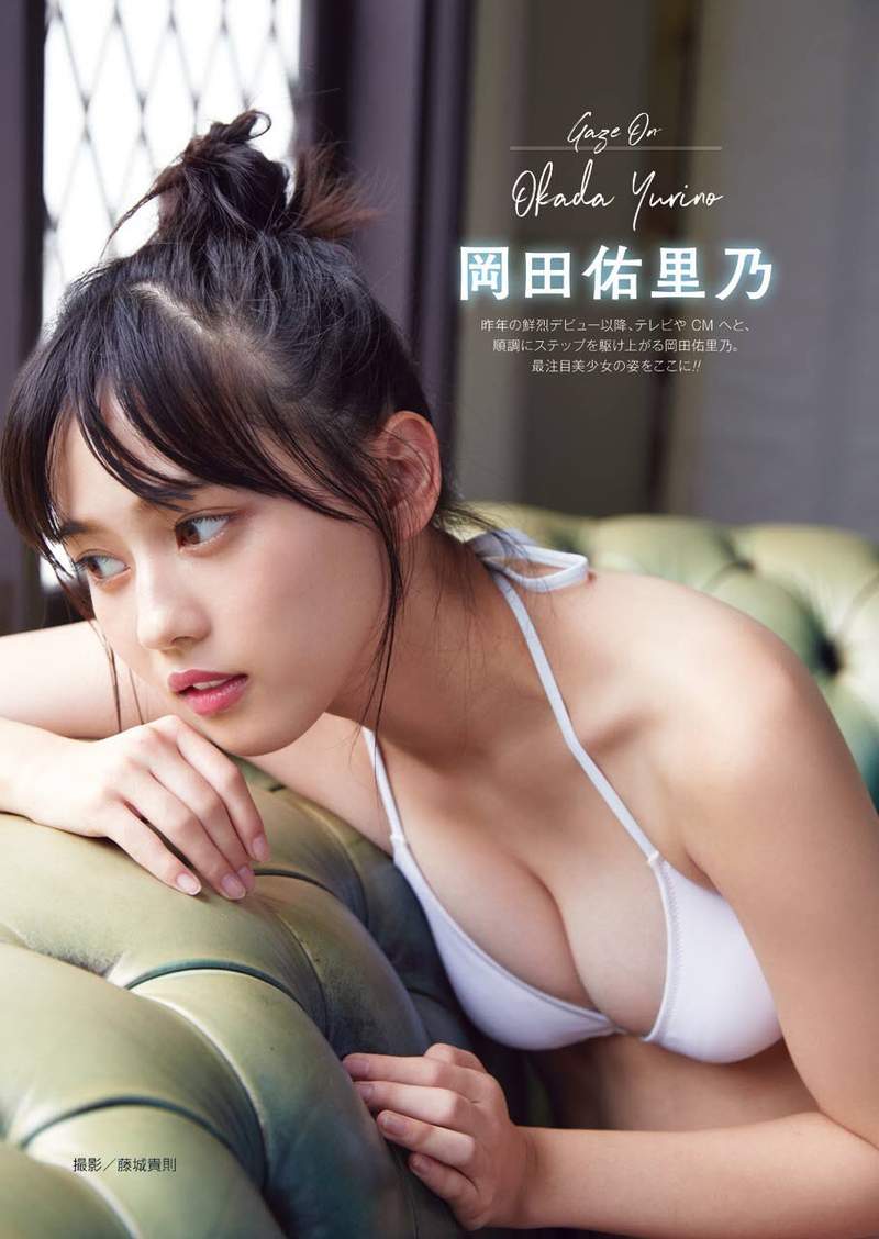 邻家女孩的最高笑容《冈田佑里乃》可爱又甜美我对这样的妹子完全没有抵抗力 Facebook-第5张