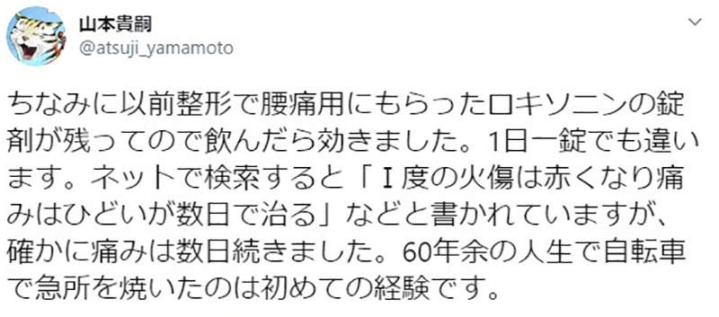 圖片6 圖片6
