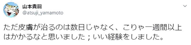 圖片7 圖片7