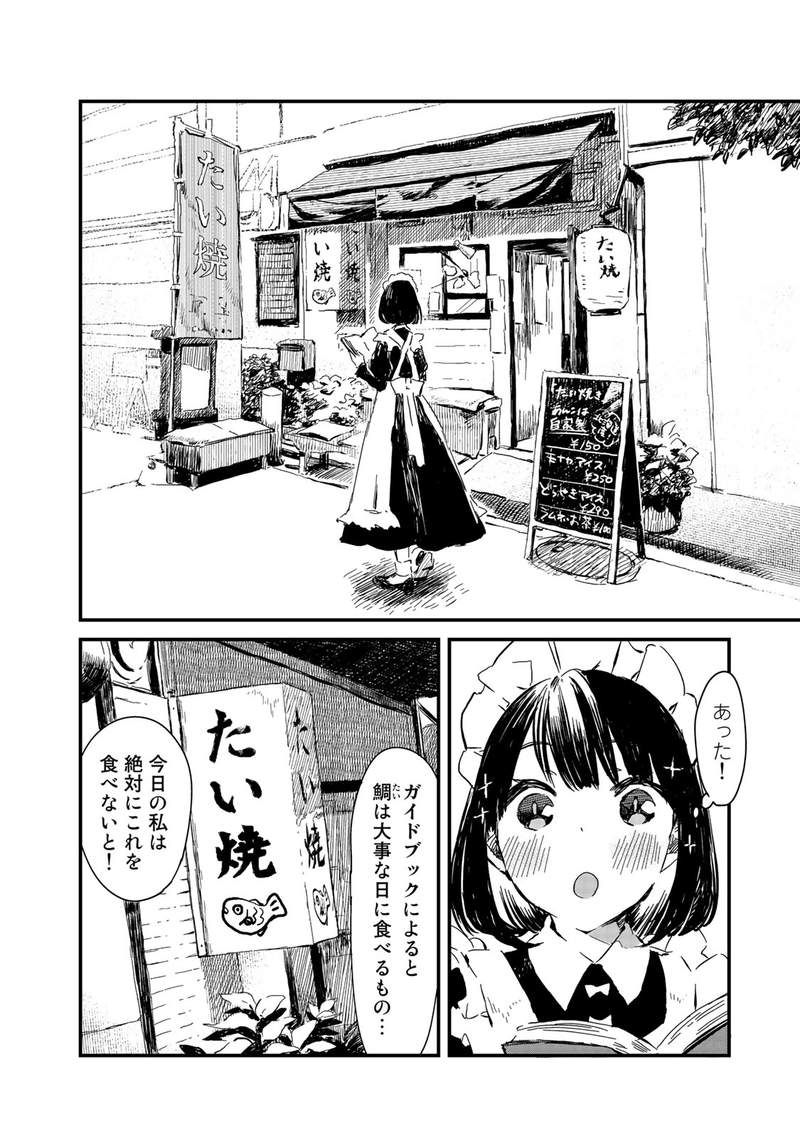 圖片5 圖片5