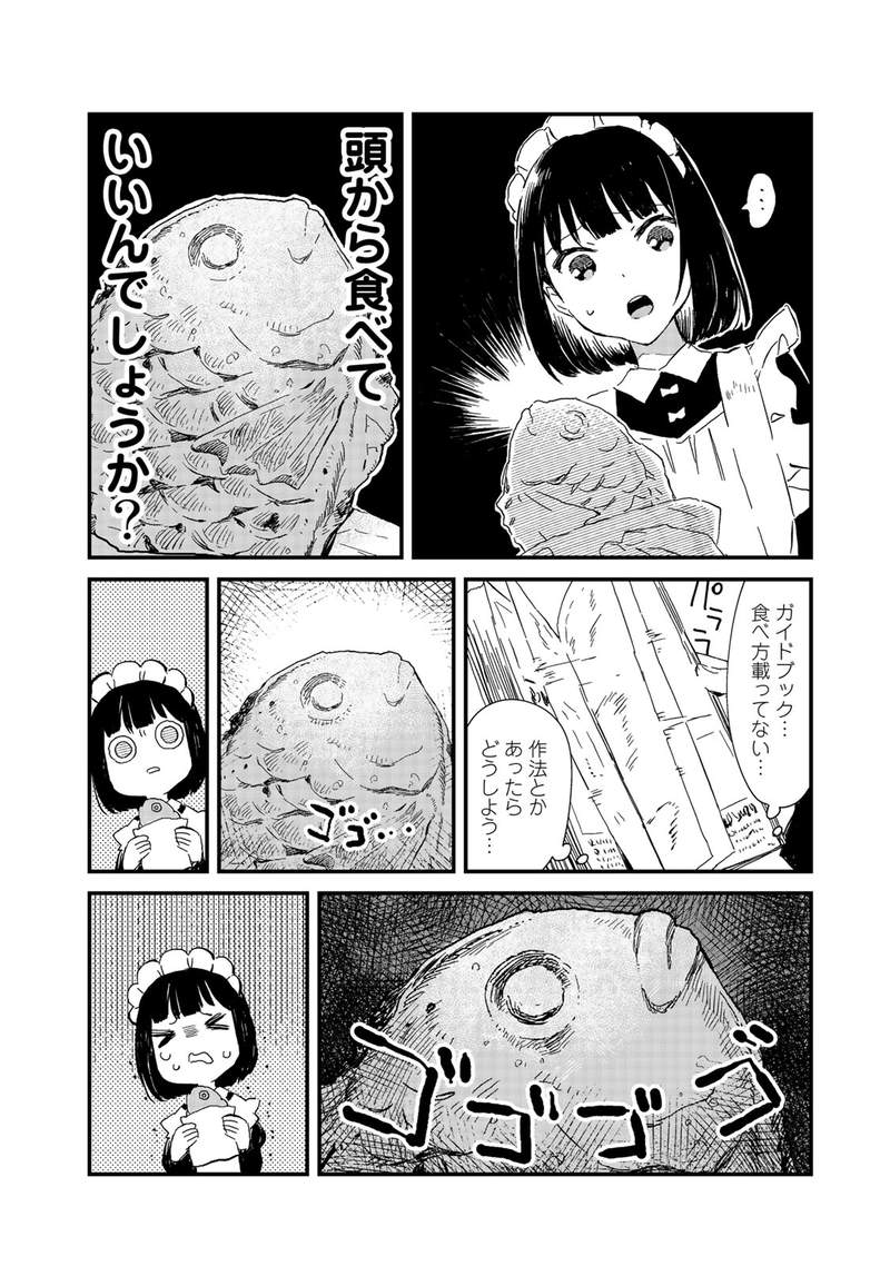 圖片7 圖片7